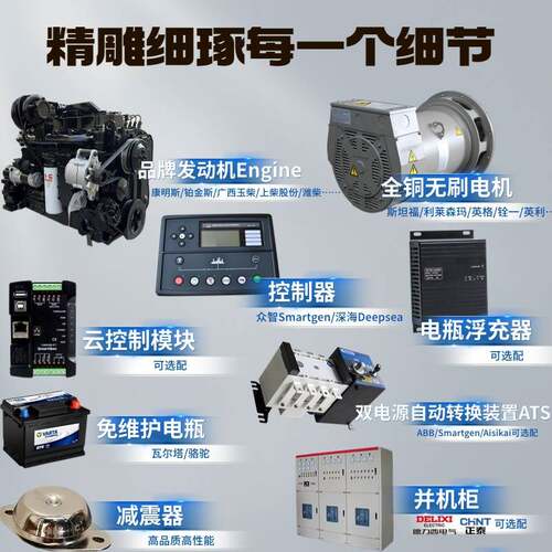 原厂新机玉柴柴油发电机组30KW-2400KW全自动四保护多功能发电机