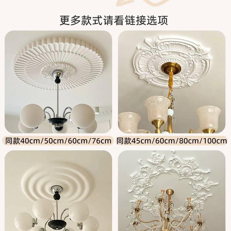 PU灯盘仿石膏欧式法式吊顶灯座造型灯池装饰材料灯饰现代雕花圆形