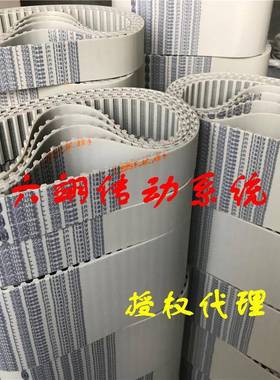 促销225L-75MM意大利麦高迪聚氨酯钢丝同步带纺织机械