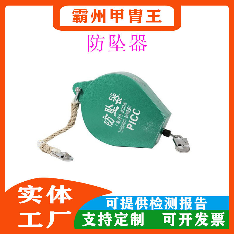 高空人体工业自锁器自控缓降器重型防坠绝缘织带防坠速差防坠器