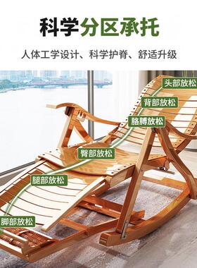 摇摇椅躺款KKF椅成人可沙2睡觉阳台懒人成人发实木逍遥椅205新楠