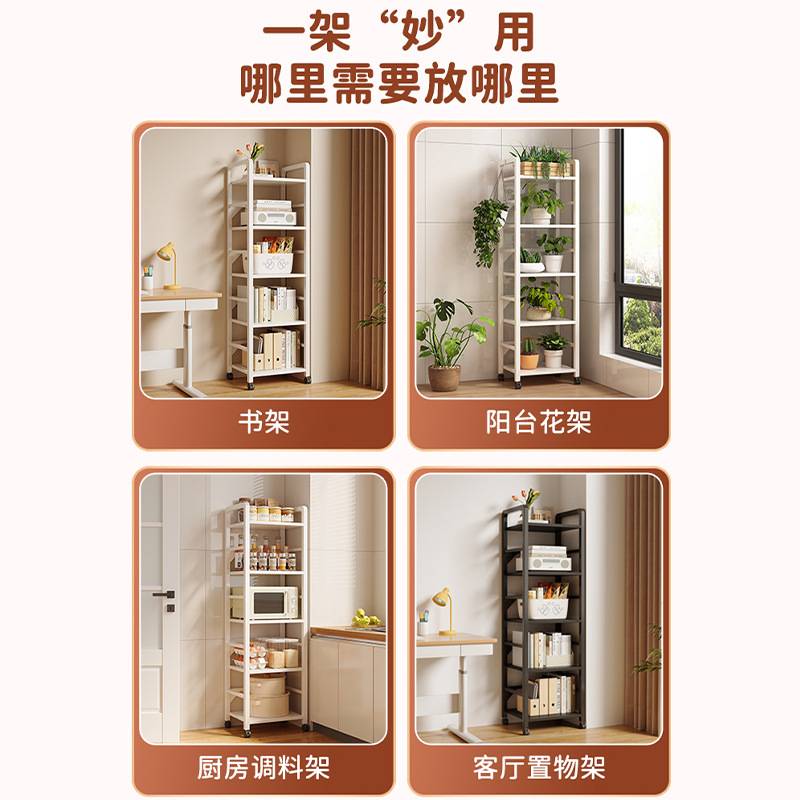 书架简易落地多层收纳储物架铁艺窄缝书桌旁可移动小书柜置物架