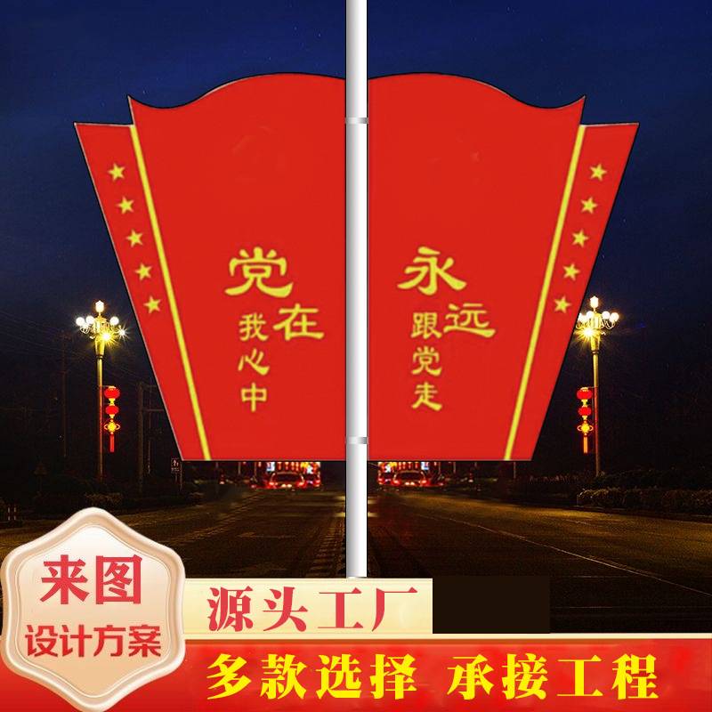路灯杆灯箱双面道旗电线杆 户外发光灯箱LED路灯杆灯箱厂家