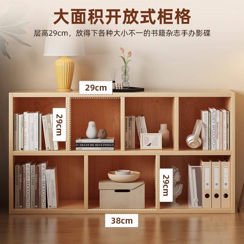 实木生态板落地书柜收纳柜储物柜木质家用客厅书架子幼儿园格子柜