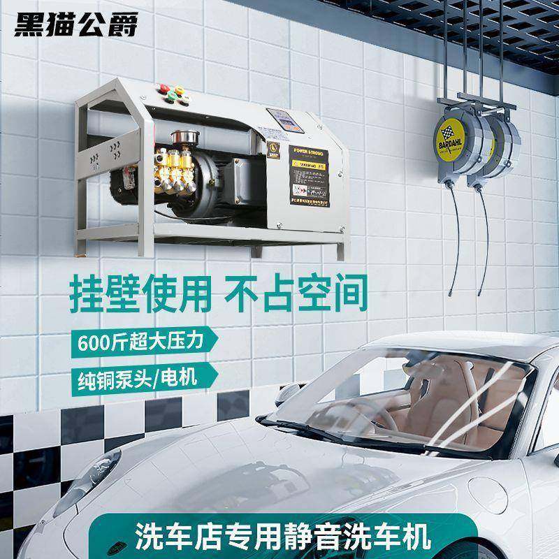 黑猫挂壁式洗车机商用洗车店养殖场专业挂墙高压大功率全铜壁挂,汽车用品/电子/清洗/改装,洗车机/设备,淘宝优惠券,粉丝福利购,淘宝优惠卷
