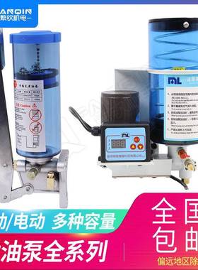 LSG-08手摇黄油泵03/05电动浓油泵代替IHI-SK505全自动冲床油脂泵