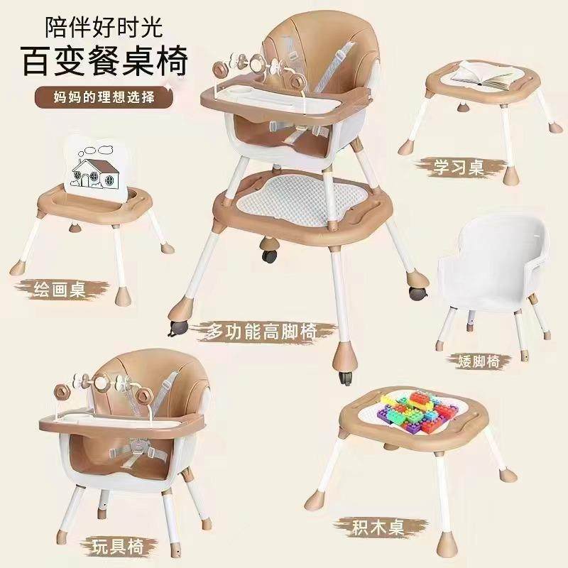 跨境儿童成长椅可拆卸婴儿餐椅多功能宝宝餐椅1-6岁男女孩小饭桌,基础建材,脚轮/万向轮,淘宝优惠券,粉丝福利购,淘宝优惠卷