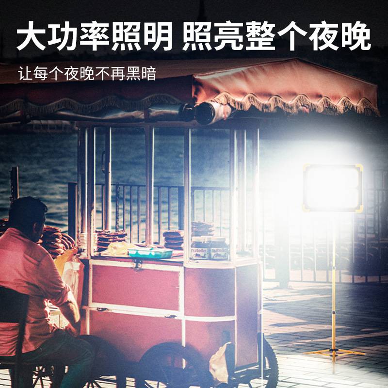 冠禾太阳能应急灯投光灯户外露营灯夜市照明灯太阳能充电手提灯