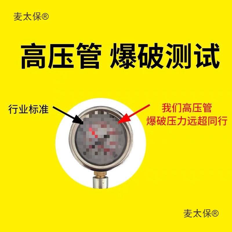 无气喷涂机高压管腻子管带钢丝的软管子对接头喷漆机配件大麦太保