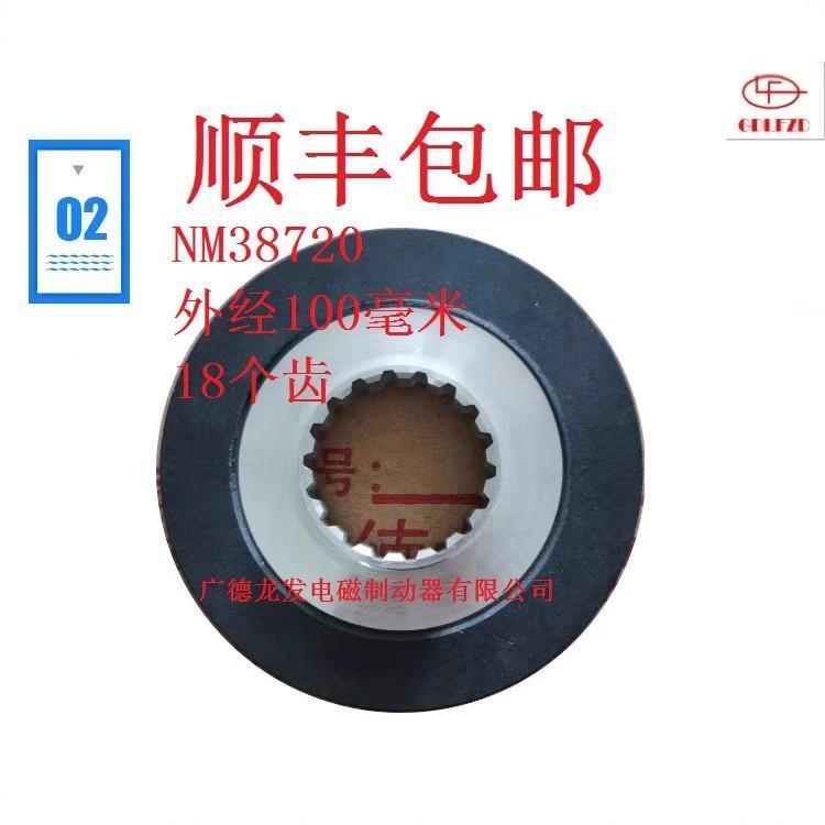 国产NM8720代替科尼法兰泰克车制动器NMR8720/870/87刹410/875N2