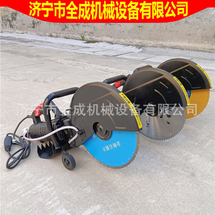 全成混凝土钢筋墙壁切割机楼梯门口切墙机355型电动手提式墙锯机