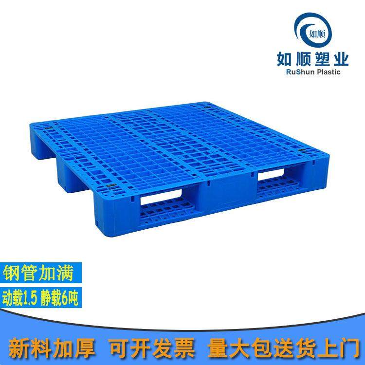 塑料川字型托盘1100*1100*150插车塑料托盘货运物流托盘塑胶卡板,包装,塑料托盘,淘宝优惠券,粉丝福利购,淘宝优惠卷