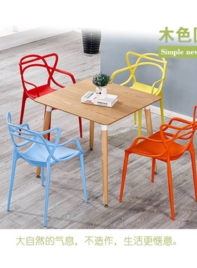 W8出租屋餐桌椅组合家用小户型简约白色实木饭桌子伊姆斯洽谈书桌