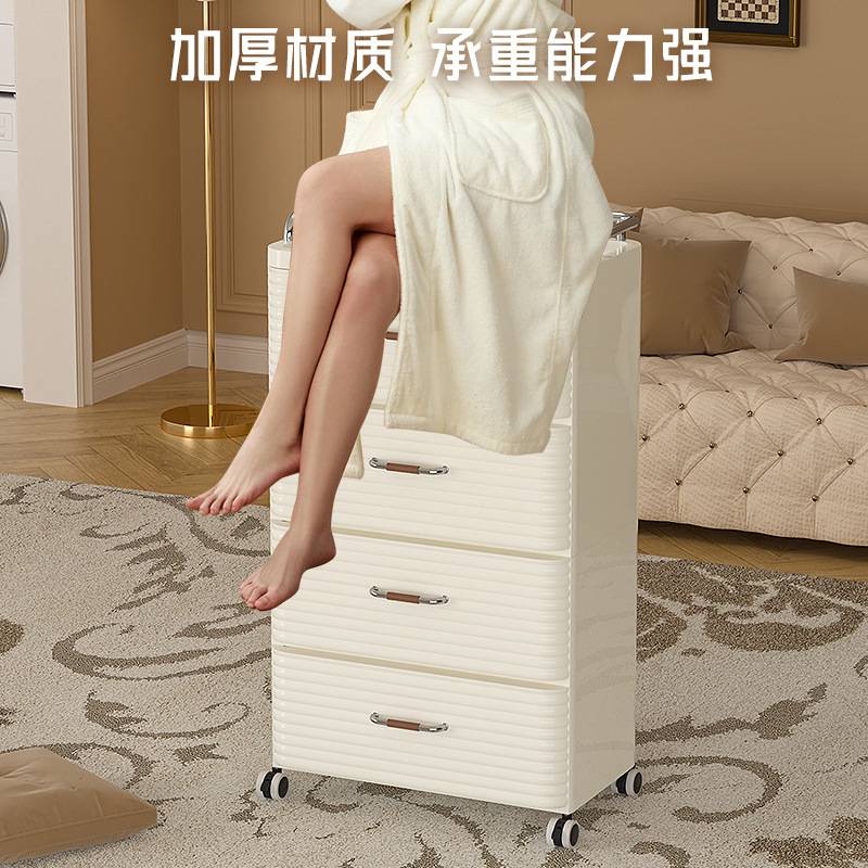 收纳柜抽屉式加厚办公室可移动置物柜奶油风家用多层储物床头柜子