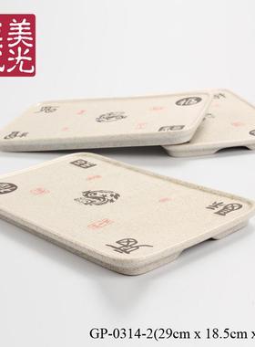 美IOJ光烧创意日式陶瓷盘12寸福餐字长方板平寿司盘韩烤肉盘牛式