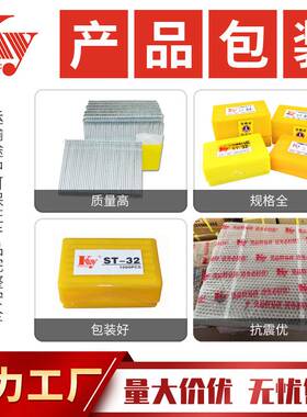 KY钢排钉水泥墙线槽装潢钉ST18ST25ST32ST38ST45ST50ST64ST钢排钉