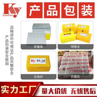 KY钢排钉水泥墙线槽装潢钉ST18ST25ST32ST38ST45ST50ST64ST钢排钉