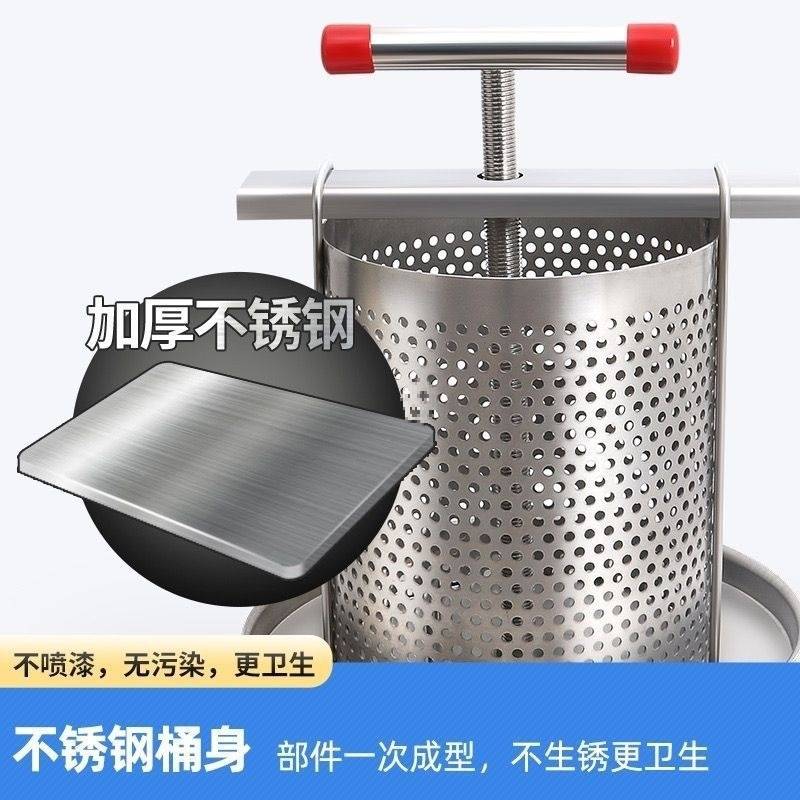 不锈钢压蜜机榨蜡机小型家用土蜂蜜压榨机榨汁打糖机压蜂蜜£