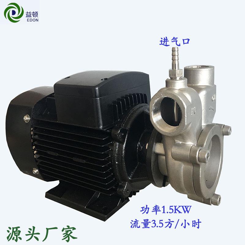 益顿溶气泵厂家直销质量有保障微纳米气泡发生器1.5KW气液混合泵