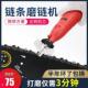 58.8元 抢8168件 抢完恢复84元 迷你电磨电动链条手持式 垒德株