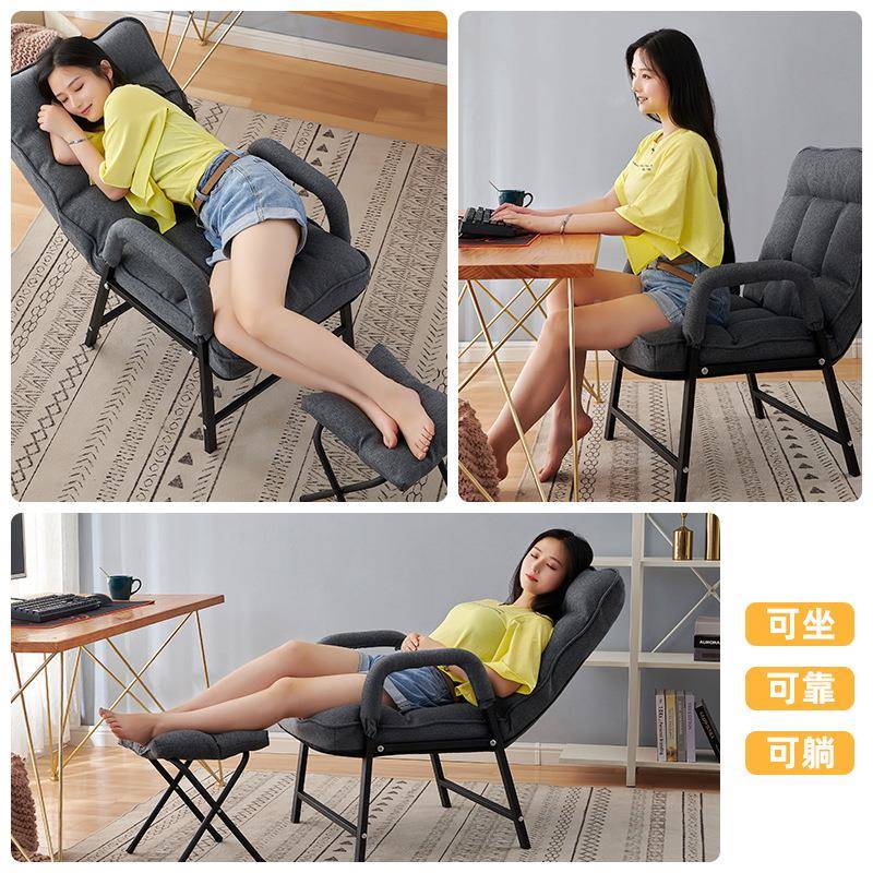 电脑椅家用舒适靠学背懒人沙发DNY903折叠躺椅书宿办房公椅舍生电