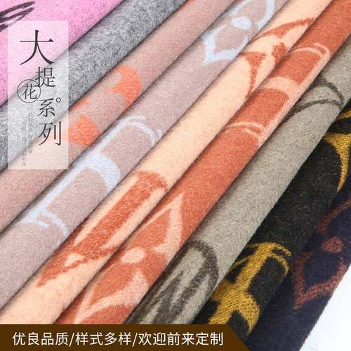 羊毛字母提花呢料70%羊毛提花双面呢大衣面料时尚印花双面大衣昵