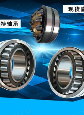 调心滚子轴承三类轴承22316CA/W3322317CA/W3322318CA/W33