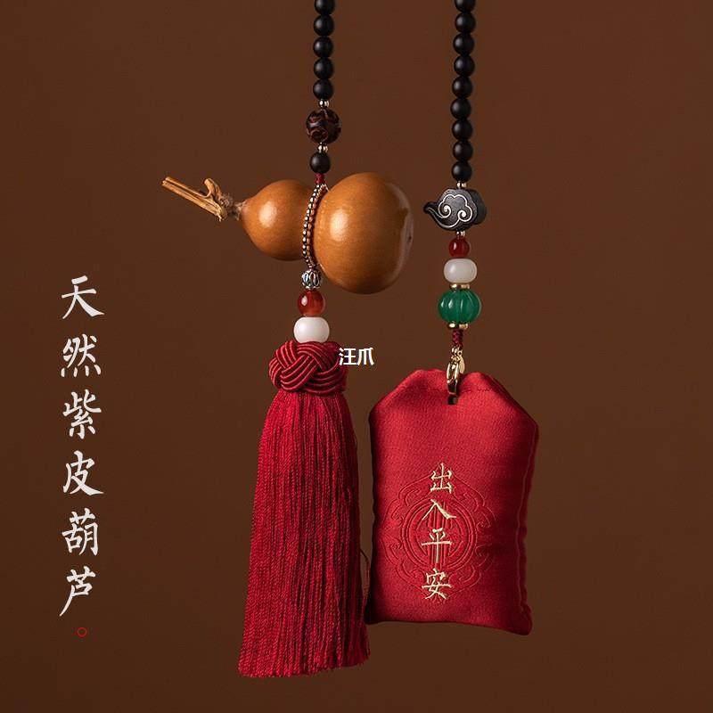 福禄高档汽车出入汪爪车内香囊平安男女檀木吊饰挂件车载葫芦挂饰