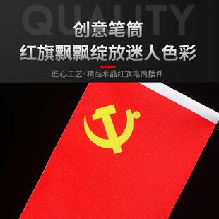 高档办公桌摆台汽车红旗摆件车内车用车载小红旗仪表台中控台饰品