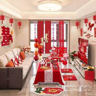 2025婚房布置全屋套装 饰婚礼新房间卧室婚庆用品 男女方客厅结婚装