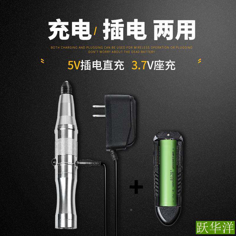 刻型笔自电动充电电磨机小手持动微型迷你磨抛光切割339打机电钻