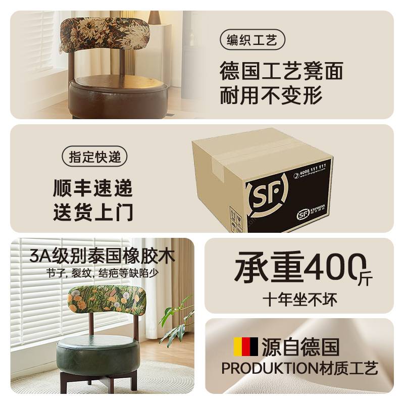 复古小沙发椅实木凳子靠背可旋转家用阳台家用卧室可躺休闲靠背椅