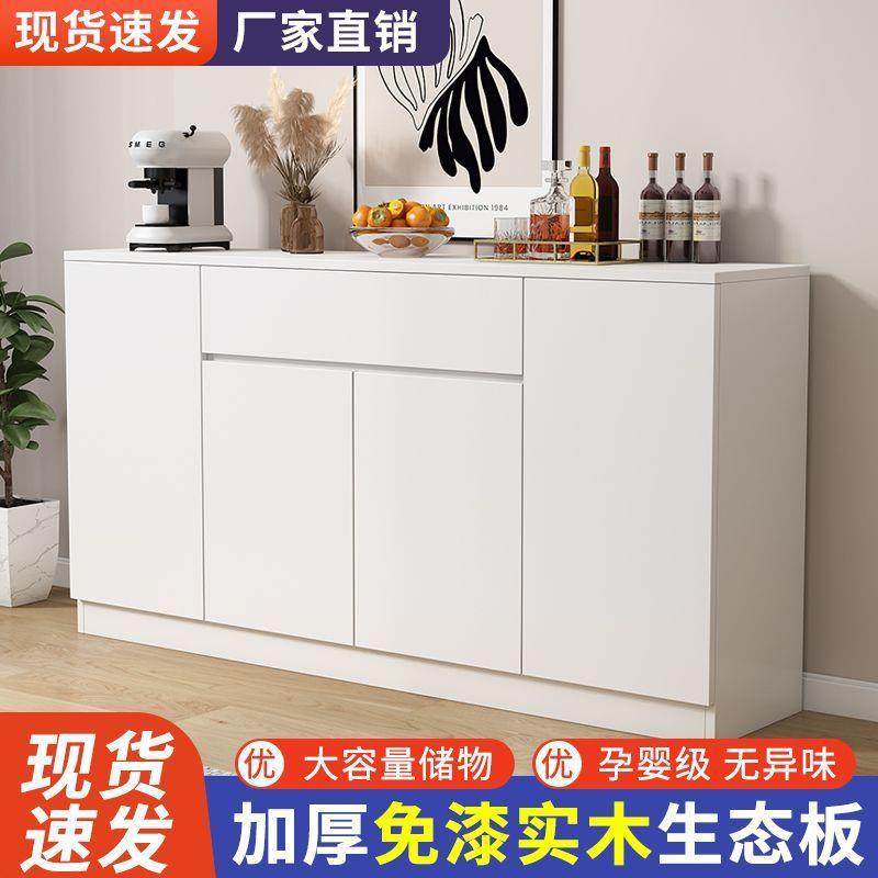 dpp实木餐边柜斗柜现代简约家用卧室收纳柜靠墙一体茶水柜储物柜