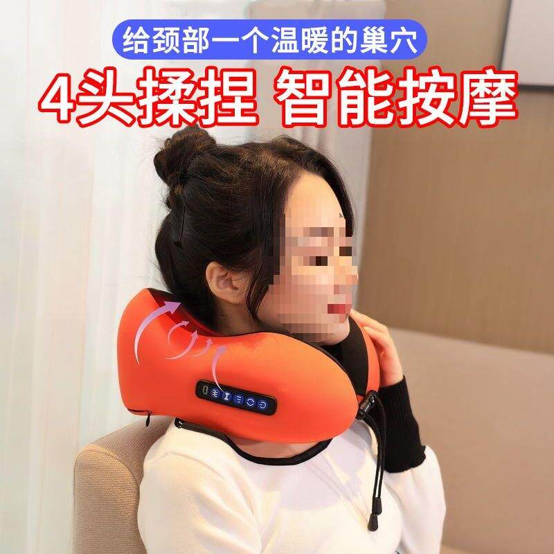 护颈枕头车用U型头枕颈部多功能家用车载充电按摩开车按摩