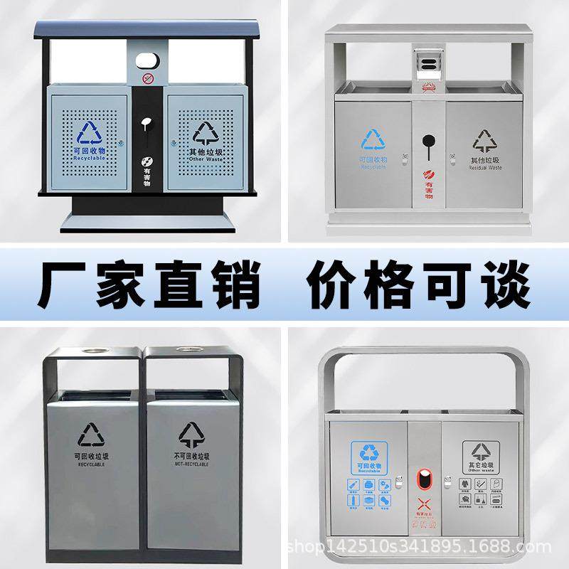 户外垃圾桶不锈钢环保公园物业庭院钢木分类垃圾箱室外垃圾桶双桶,基础建材,不锈钢垃圾桶,淘宝优惠券,粉丝福利购,淘宝优惠卷