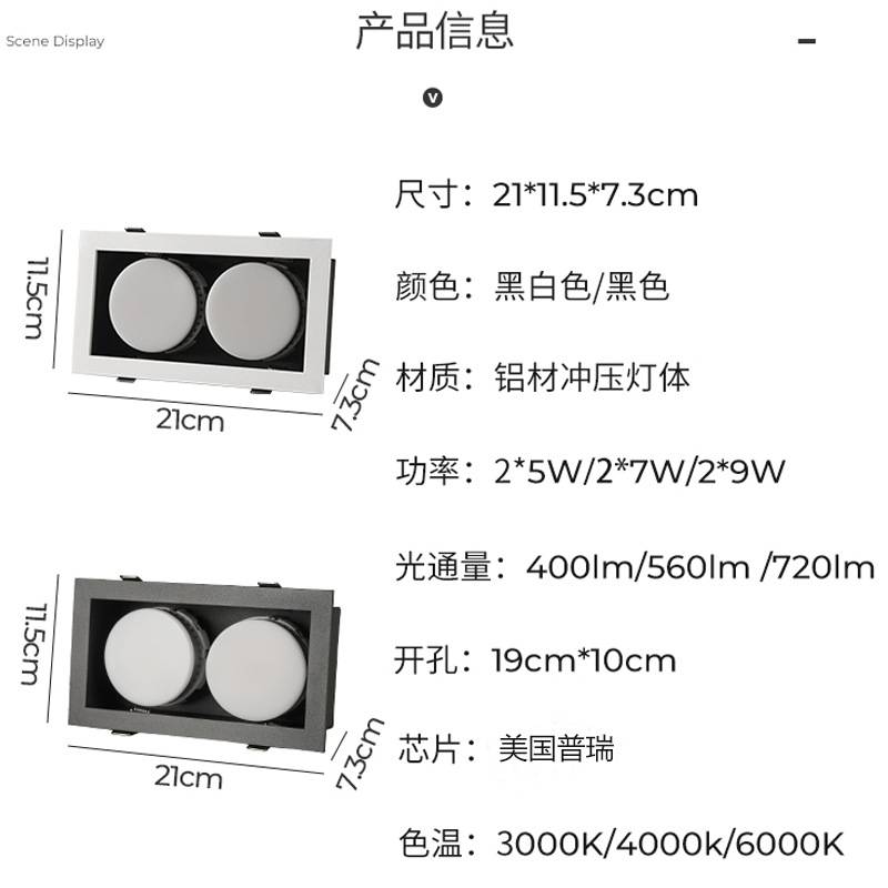 筒灯led天花灯嵌入式客厅双头斗胆灯服装店铺方形孔灯