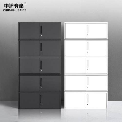 办公室凭证柜文件柜档案柜铁皮小型分体五节资料柜带锁上海矮柜