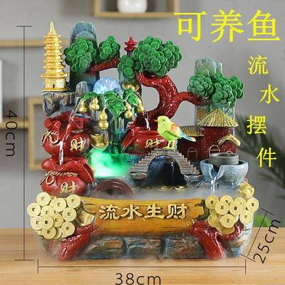 高山流水创意摆件风水轮鱼缸假山喷泉客厅家居送礼室内转罗加