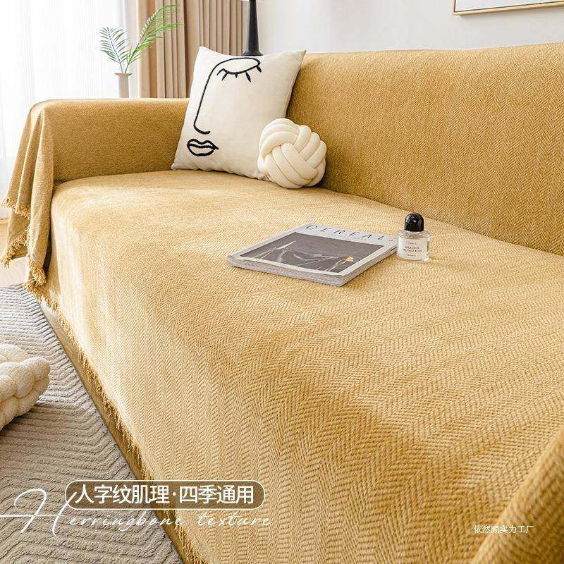 雪尼尔防水人字纹沙发巾盖布防猫抓沙发套罩全盖四季通用沙发垫子,居家布艺,沙发套,淘宝优惠券,粉丝福利购,淘宝优惠卷