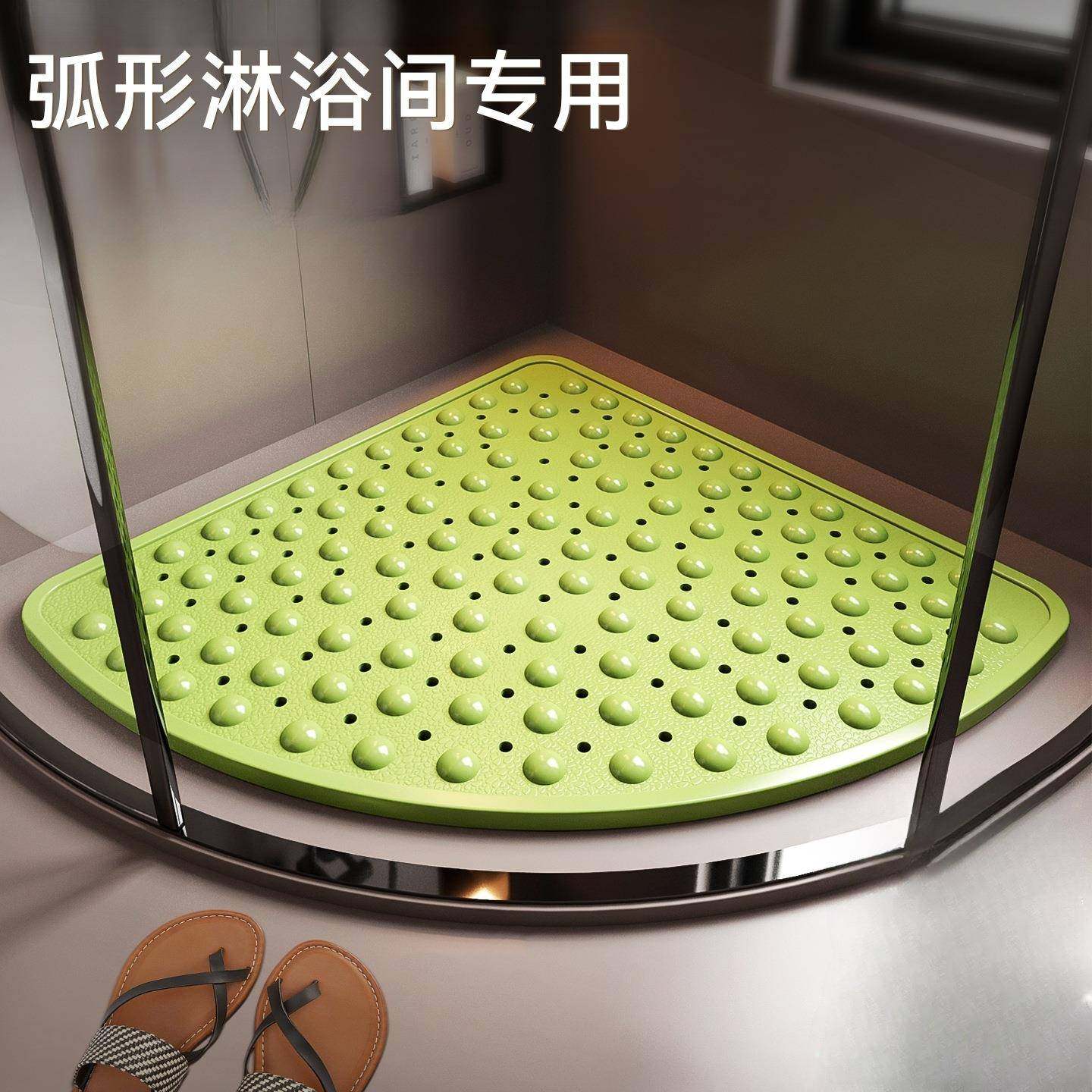 扇形浴室防滑地垫卫生间淋浴房洗澡踩脚垫家用厕所隔水防潮垫,居家布艺,家用脚垫,淘宝优惠券,粉丝福利购,淘宝优惠卷