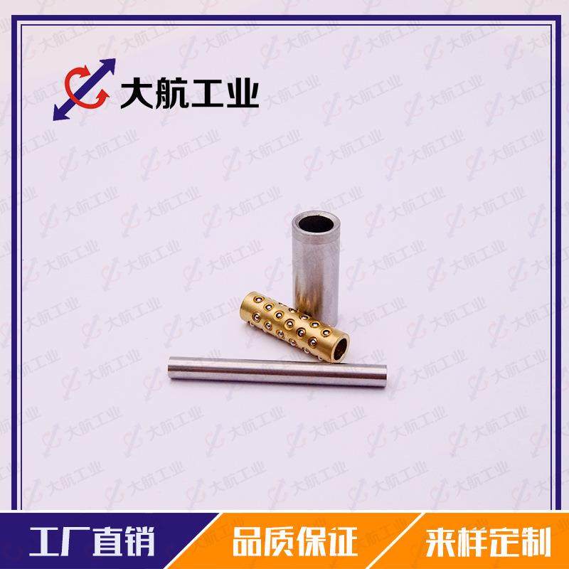 微型滚珠衬套导向用衬套滚珠滑套标准型D-BGZ4-40-30-15,影音电器,DIY配件,淘宝优惠券,粉丝福利购,淘宝优惠卷