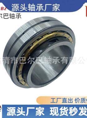 机械轴承剖分轴承01B18001B24001B250100B150进口轴承