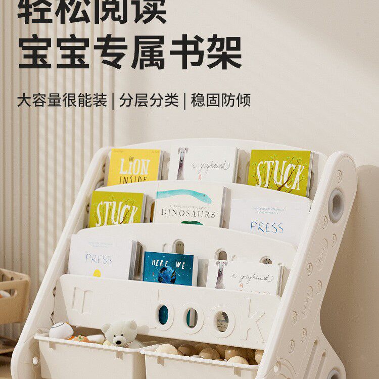 儿童书架家用多层玩具置物架收纳架宝宝绘本小型落地书柜大容量