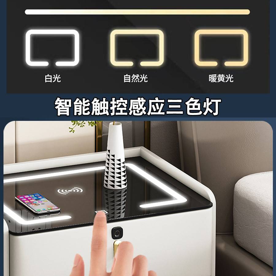智能床头柜现代简约多功能无线充电家用收纳柜子新款高档大气小型