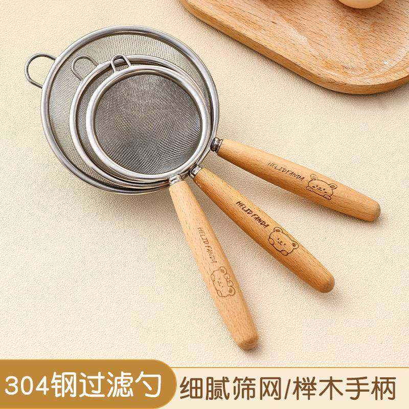 宝宝过滤网筛豆浆婴儿辅食工具漏勺烘焙面粉家用鸡厨房筛子蛋挞液,厨房/烹饪用具,面粉筛,淘宝优惠券,粉丝福利购,淘宝优惠卷