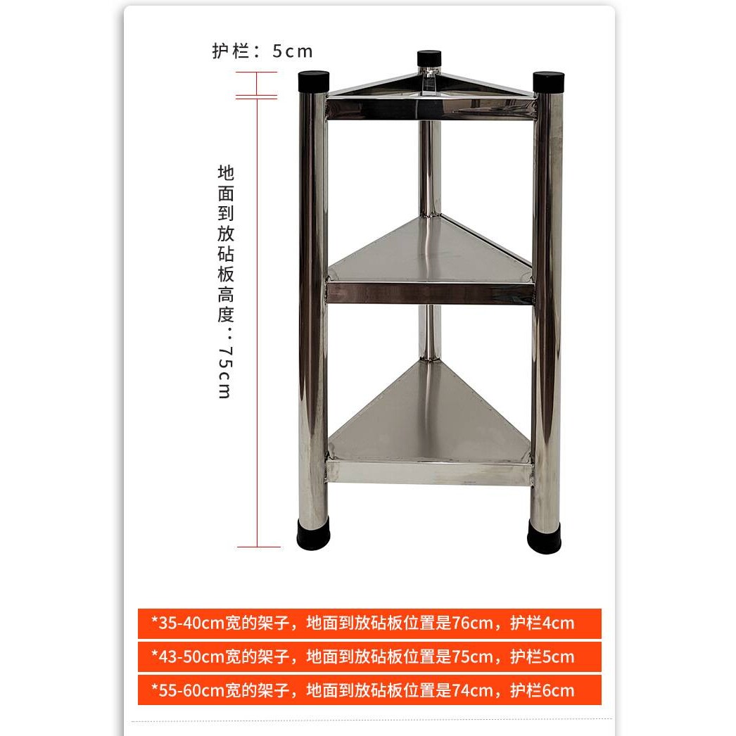 加厚不锈钢砧板架落地三角架菜板放置架商用厨房砍骨菜墩架套装图片