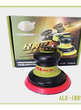 艾莱克打磨机5寸高转速气动打蜡抛光机ALK-168/188/198圆盘砂纸机