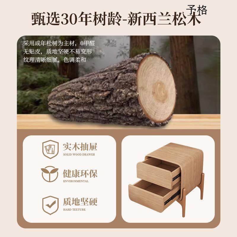 简约现床头代NET柜奶风实木收纳超油窄新款三层轻奢卧室储物床家