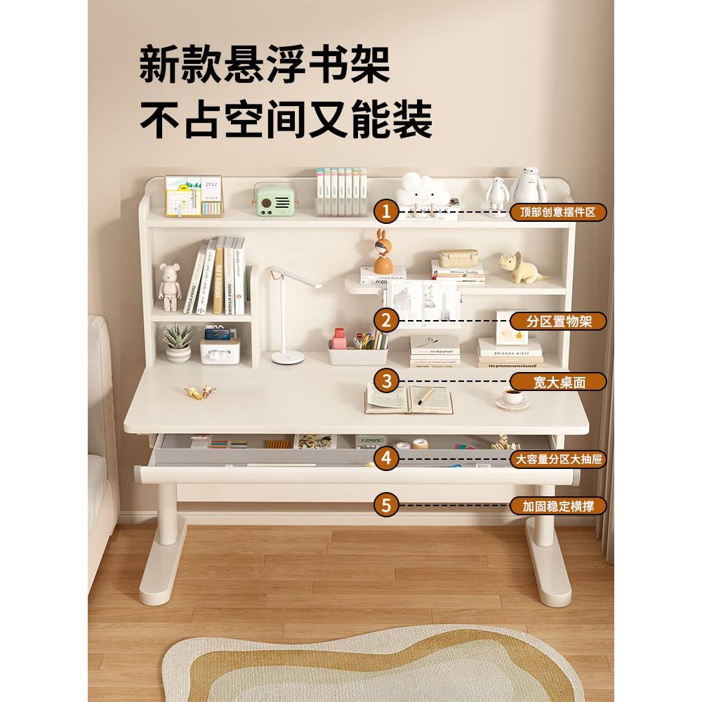 佰年穆儿童学习桌椅家用可升降写字课桌小学生书桌套装实木大白桌