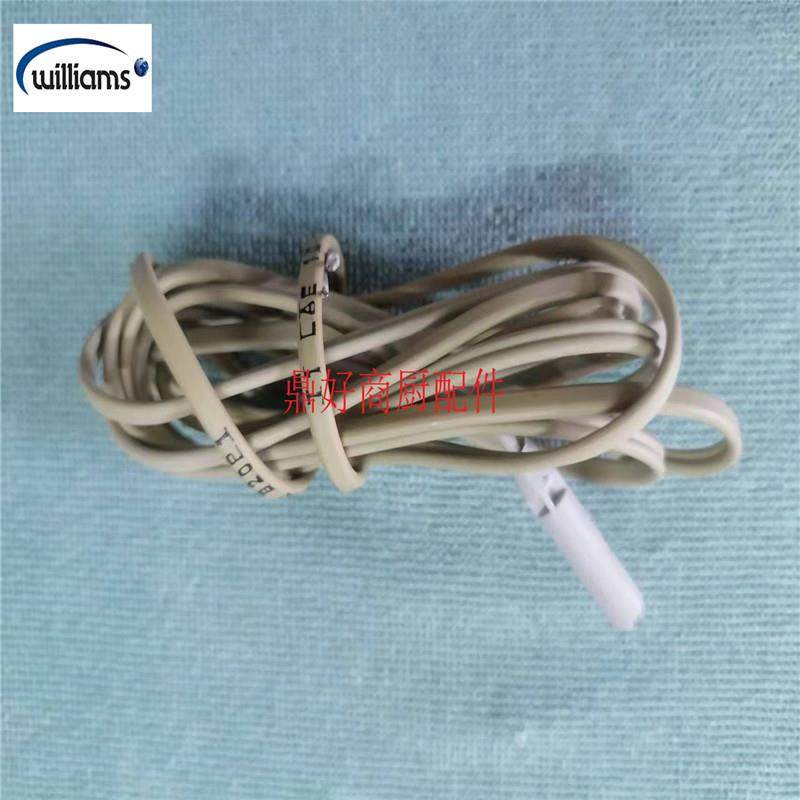 T1温度探头T2化霜探头威廉姆斯冷冻保温柜冰箱温控感应线